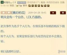 nga散兵最新爆料,揭秘游戏界神秘新角色