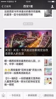 全球新闻爆料平台,揭秘世界热点，追踪全球动态  第3张