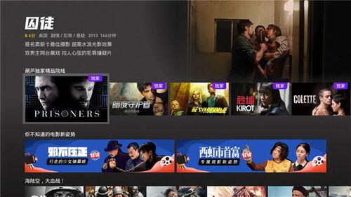 更新视频在线观看,精彩内容一网打尽! 第1张 更新视频在线观看,精彩内容一网打尽! 第1张