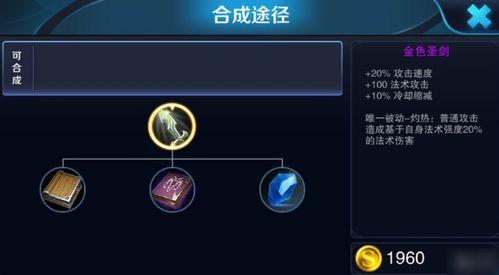 源梦皮肤体验服最新爆料,神秘皮肤即将亮相，视觉盛宴即将开启！  第3张