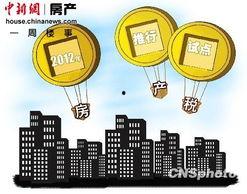 房地产信息最新爆料,热点项目曝光，市场走势深度分析  第1张