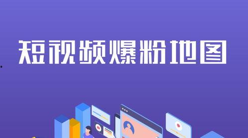 找煤体爆料流程视频播放,视频解析背后的真相  第2张