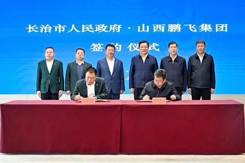 鹏飞集团最新爆料新闻,揭秘企业转型背后的故事  第2张