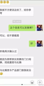 龚文祥最新爆料新闻,揭秘行业黑幕，独家内幕曝光！  第3张