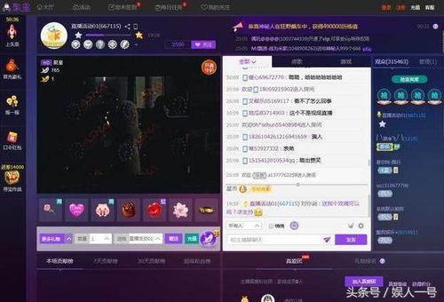 猛料爆料视频,惊人内幕大曝光! 第1张 猛料爆料视频,惊人内幕大曝光! 第1张