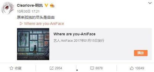 微博爆料成吉思汗视频,微博曝料的震撼视频揭秘  第1张