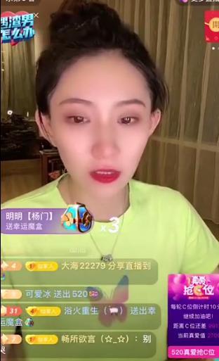 吴迪爆料仙家视频播放下载,仙家视频播放下载背后的秘密  第3张