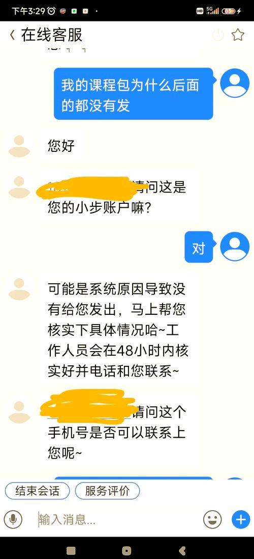 爆料新闻怎么找,深度解析新闻背后的真相与影响