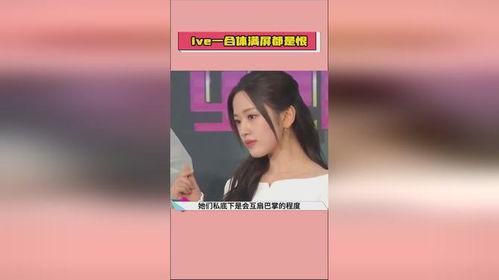 娱乐吃瓜酱模板在线观看,揭秘娱乐圈最新热点，带你畅游八卦海洋！  第2张