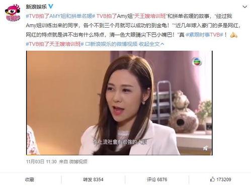 娱乐吃瓜酱模板在线观看,揭秘娱乐圈最新热点，带你畅游八卦海洋！  第3张