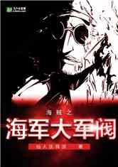 最新海贼爆料视频下载大全,精彩瞬间大盘点  第1张