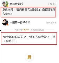 娱乐爆料日期怎么算的,揭秘娱乐圈时效性秘密 第3张 娱乐爆料日期怎么算的,揭秘娱乐圈时效性秘密 第3张