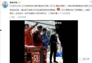 一乐店长爆料视频大全,揭秘幕后真相与行业内幕