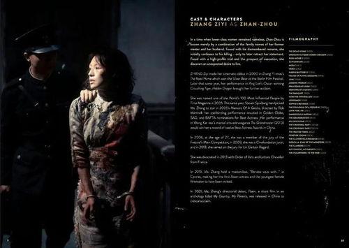 吃瓜网红创作原声是什么,揭秘“吃瓜”背后的故事与真相  第1张