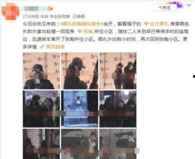 圈内人士爆料朱志鑫视频,圈内人士揭秘幕后真相  第3张