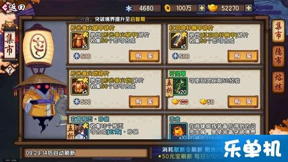 仙剑翻牌爆料视频大全集,揭秘仙剑世界背后的精彩故事  第2张