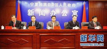 中宁新闻最新爆料,最新爆料揭示重大事件内幕  第3张