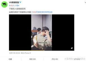 爆料合拍视频怎么做好看,打造惊艳视觉盛宴  第1张