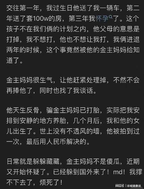 娱乐圈吃瓜日常知乎全文,揭秘明星背后的故事  第1张
