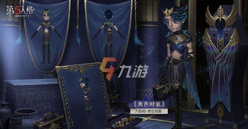 第五人格入殓师最新爆料  第2张