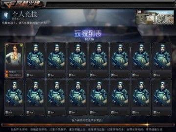 cf九月最新爆料消息,揭秘神秘新内容与重大更新前瞻  第2张