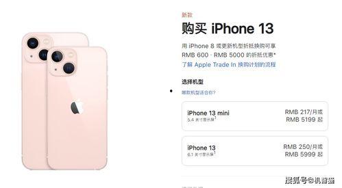 小米12 最新爆料微信,性能与设计双升级，引领手机市场新潮流！”  第3张